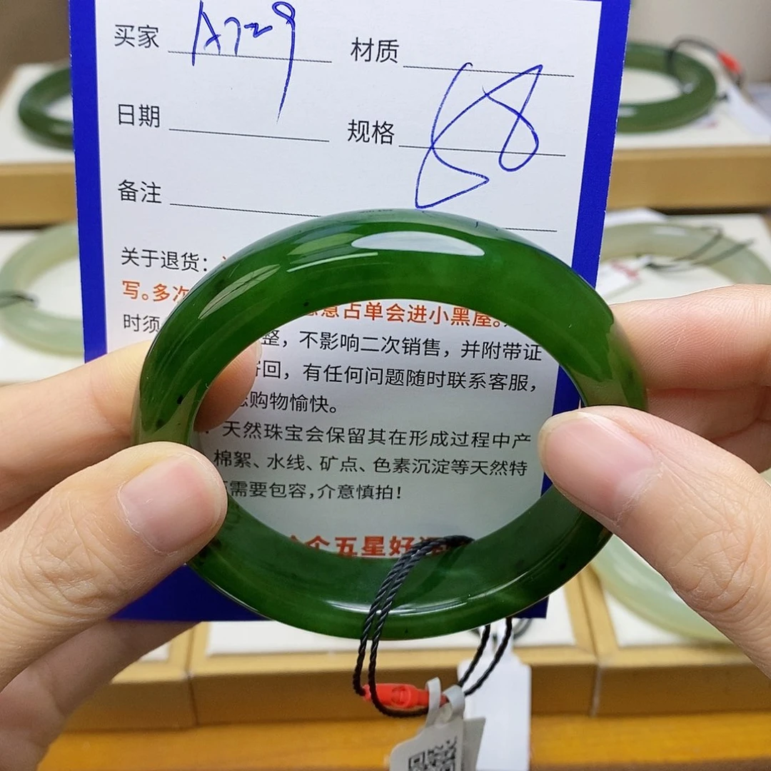 未镶嵌手镯和田玉sy