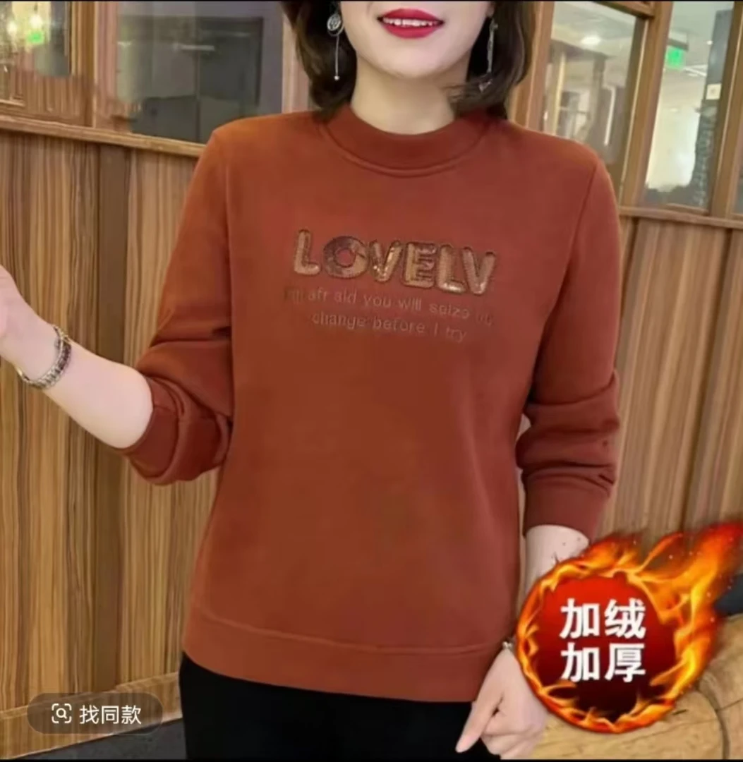 加绒加厚长袖秋季高领圆领打底衫2025秋冬宽松印花百搭时尚毛绒衫