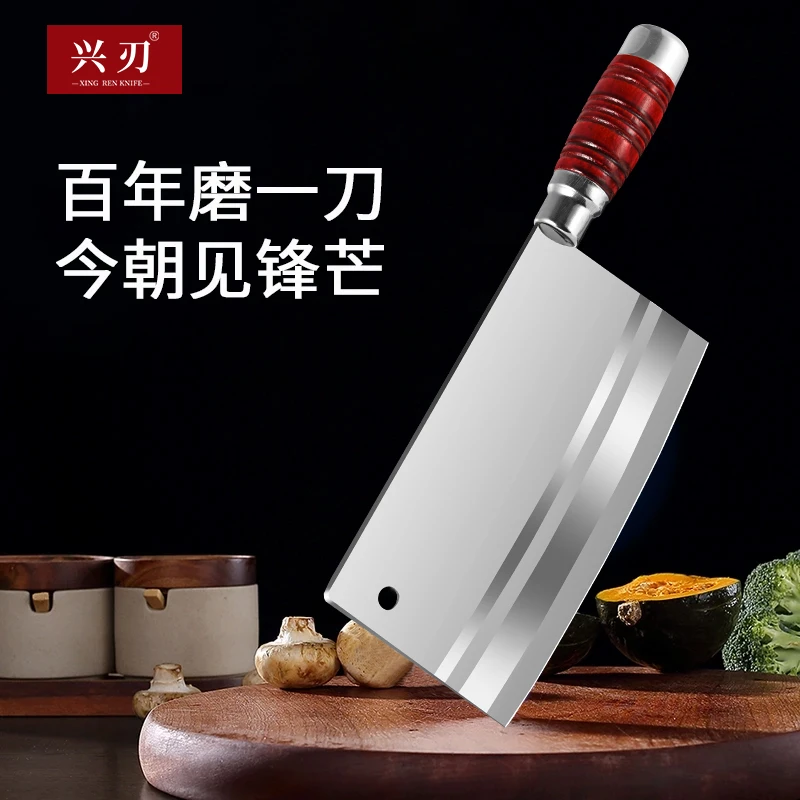 兴刃老式锻打家用切菜刀厨房女士手工切丝刀商用锋利厨师专用刀具