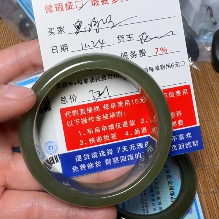 ****️和田玉未镶嵌挂件