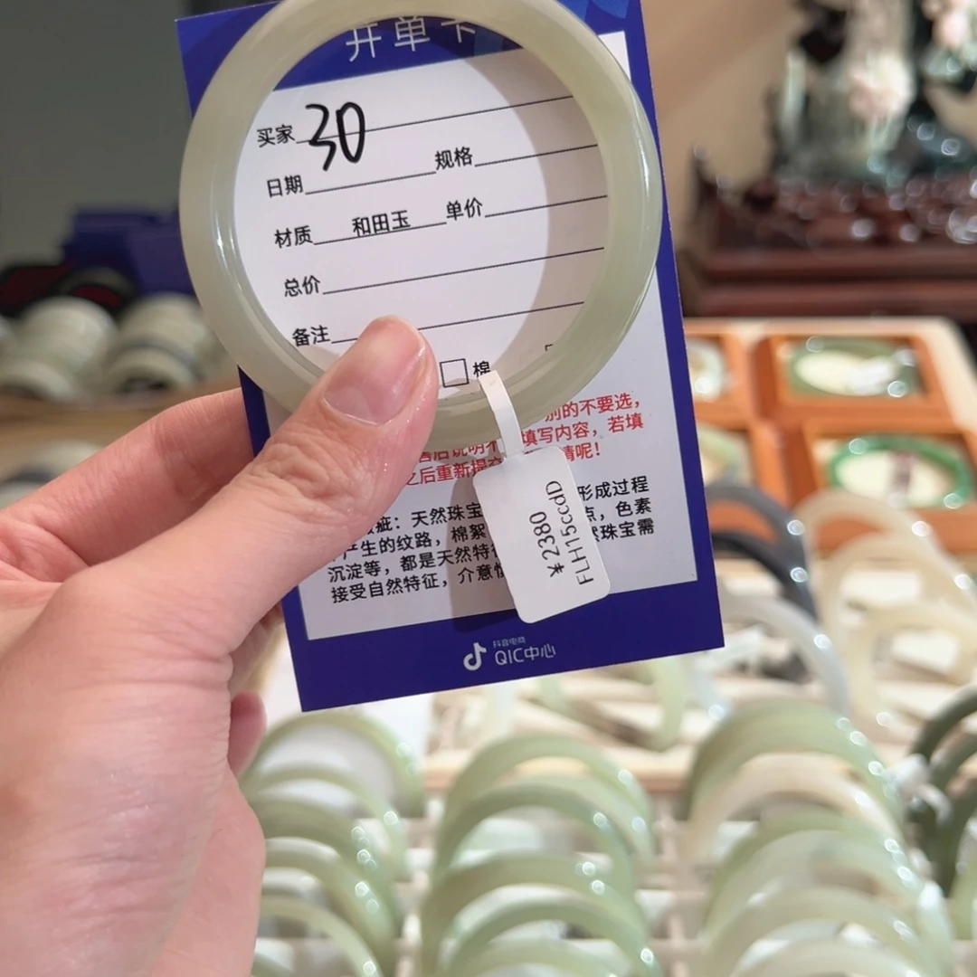 和田玉手镯未镶嵌56