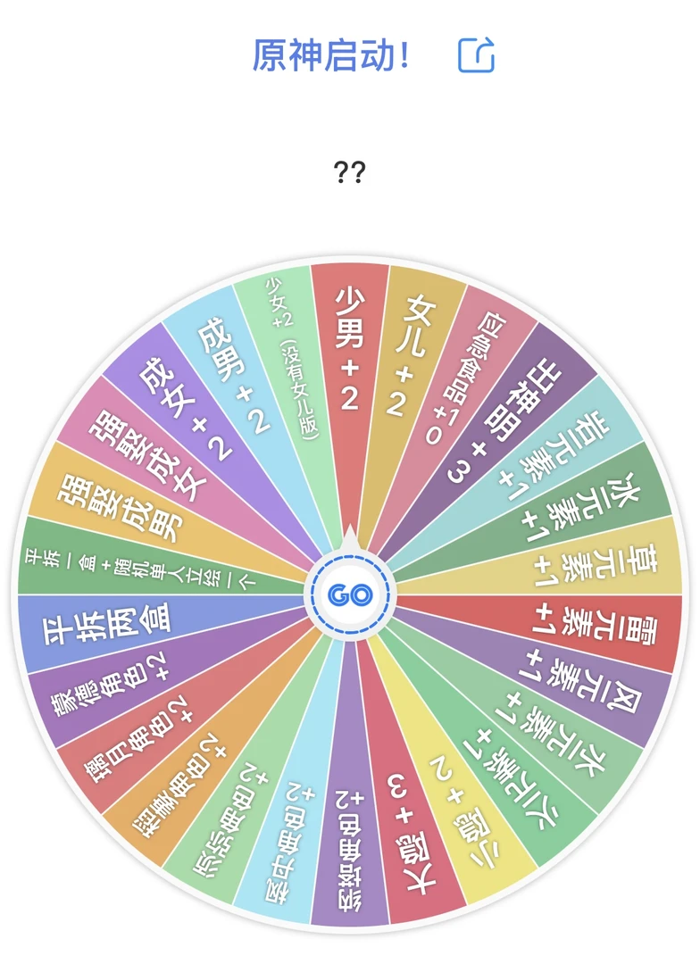 【原神启动！大转盘】水晶砖卡元社原神亚克力水晶砖（盲盒代拆）d嘻嘻