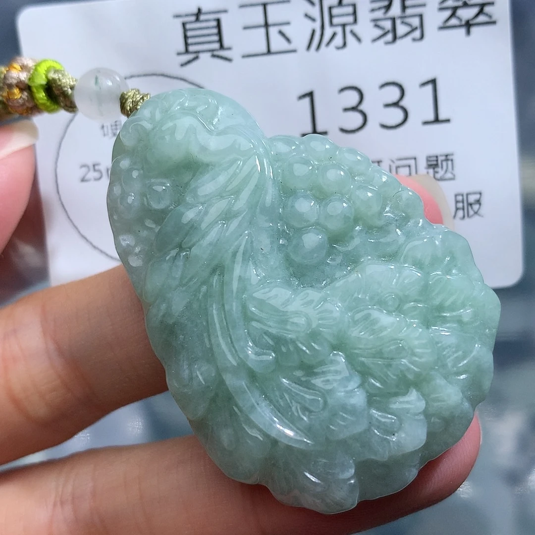 颈饰未镶嵌翡翠1331