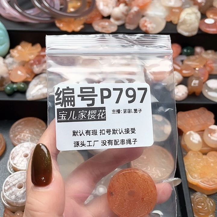 合金颈饰玛瑙/玉髓婉****光