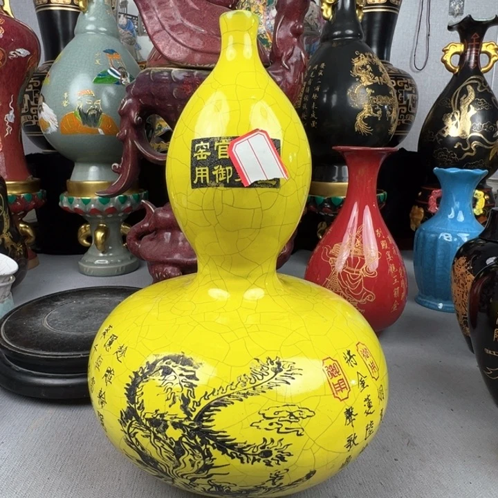 福源阁瓷藏器型有多种