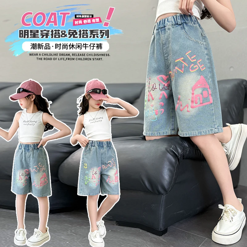 涂鸦牛仔裤短款2025夏季女童中大童韩版牛仔五分裤