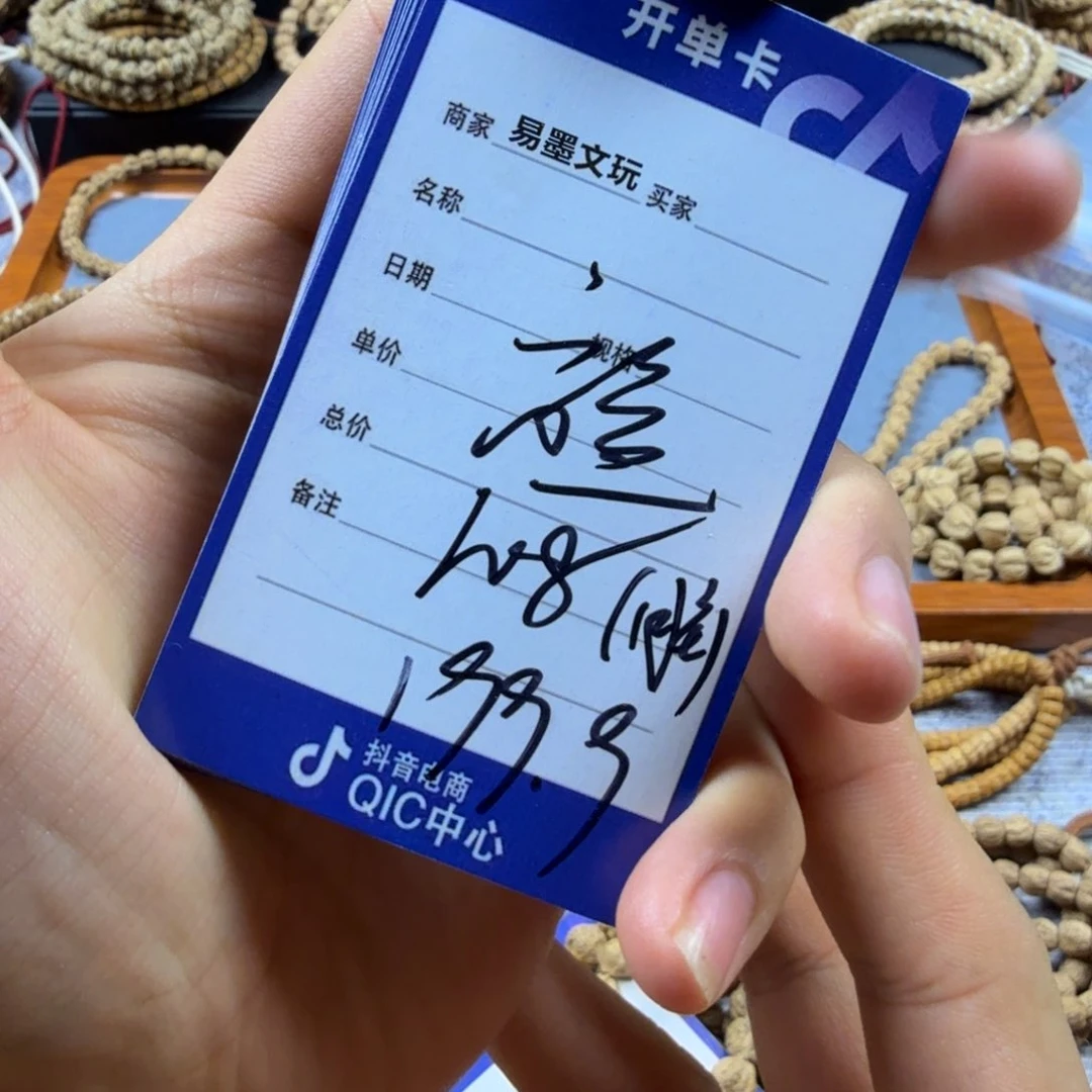 E***D柏香籽/百香籽手串199.99