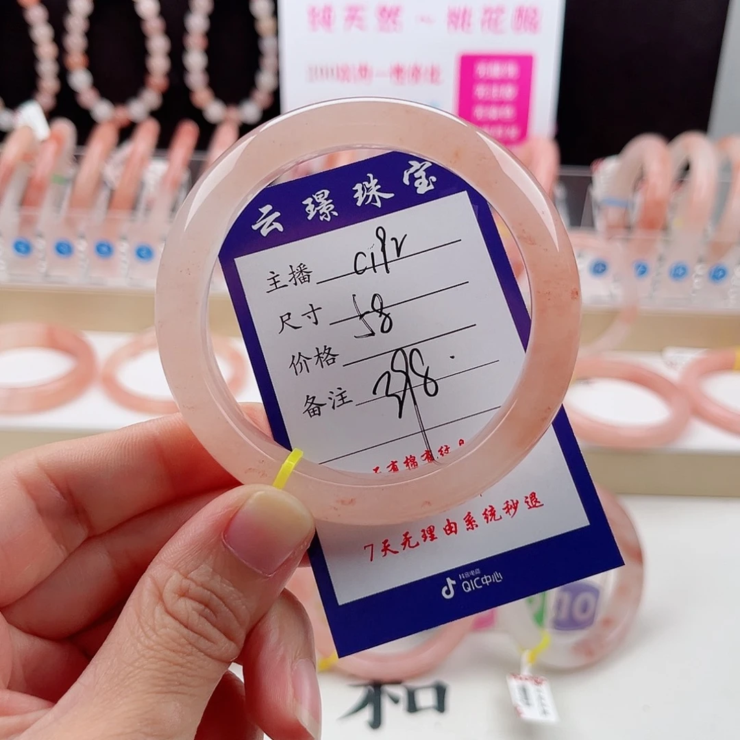 未镶嵌手镯石英质玉