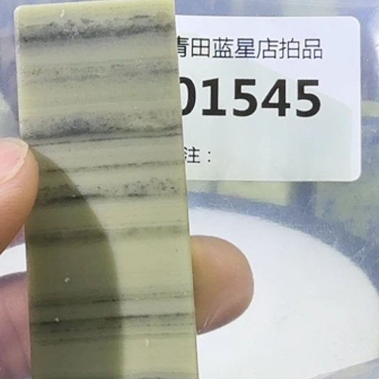 青田石青田蓝星的拍品