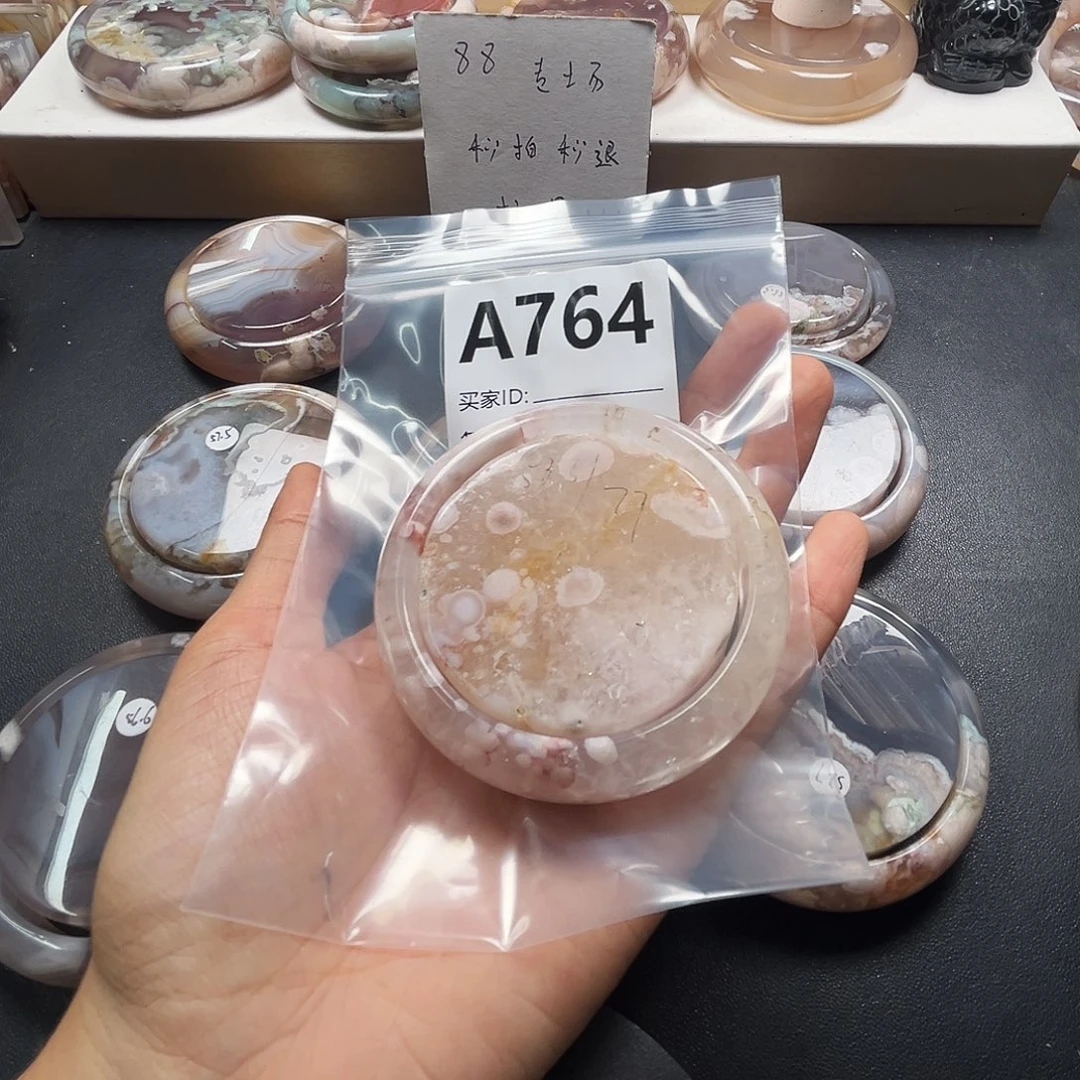 大***.玛瑙/玉髓手镯合金