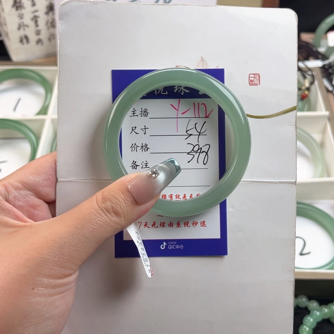 石英质玉手镯未镶嵌
