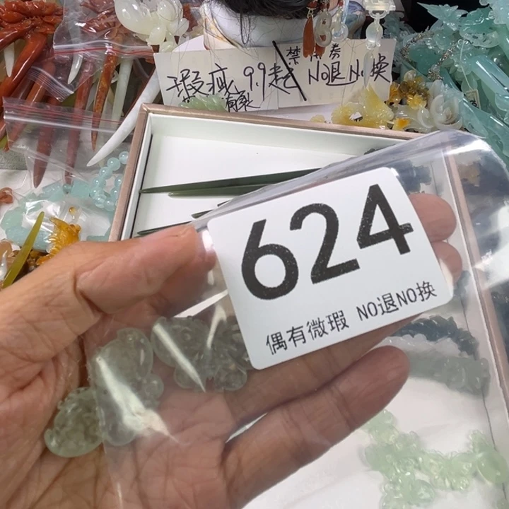 未镶嵌岫玉发饰糖*