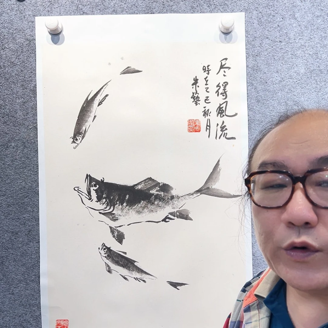 国画知鱼之乐纯手绘