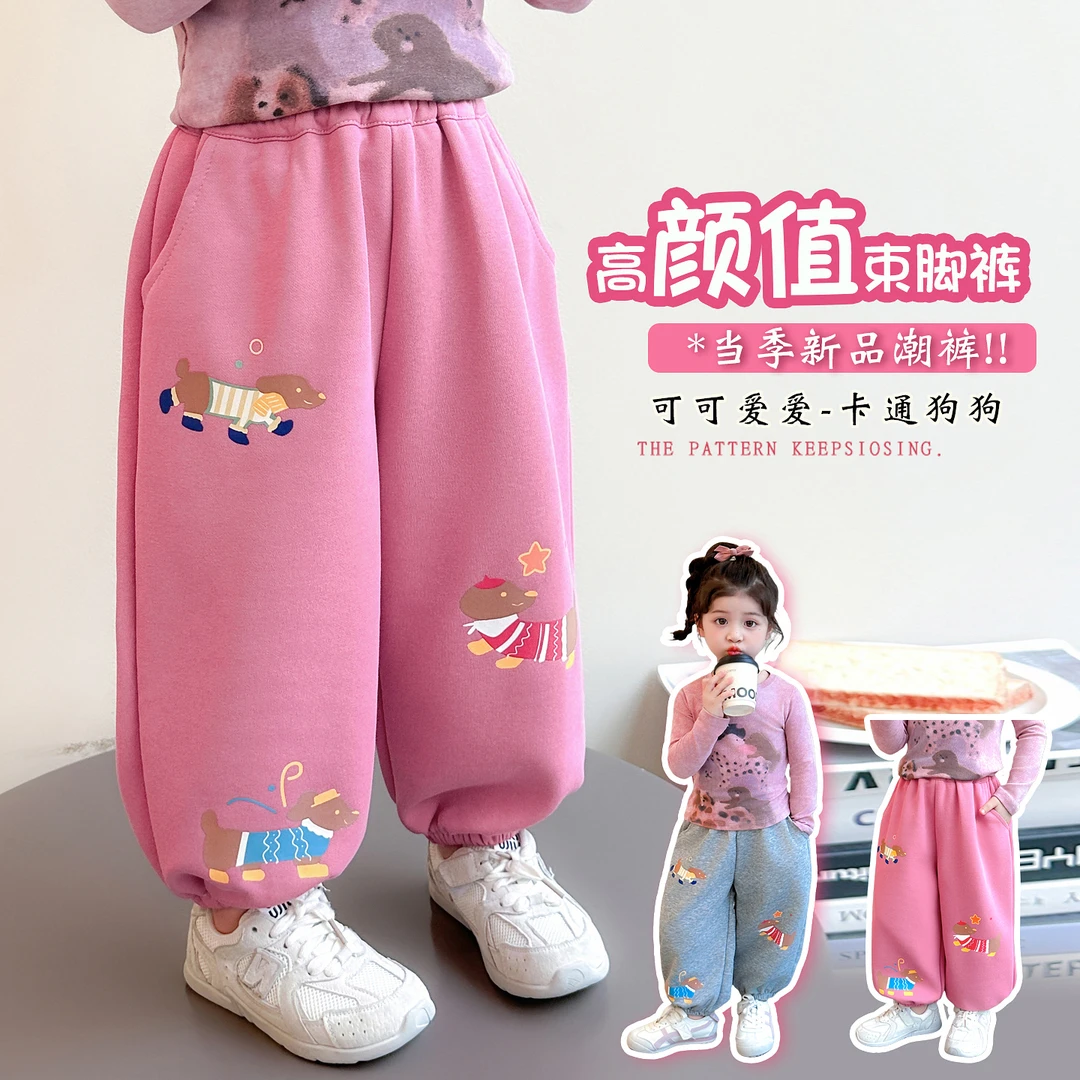女童裤子春秋装2025新款宝宝卡通外穿长裤儿童卫裤休闲束脚运动裤