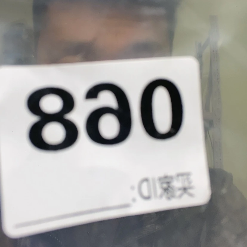 【闪购商品】核桃木/黑胡桃（胡桃木）068大