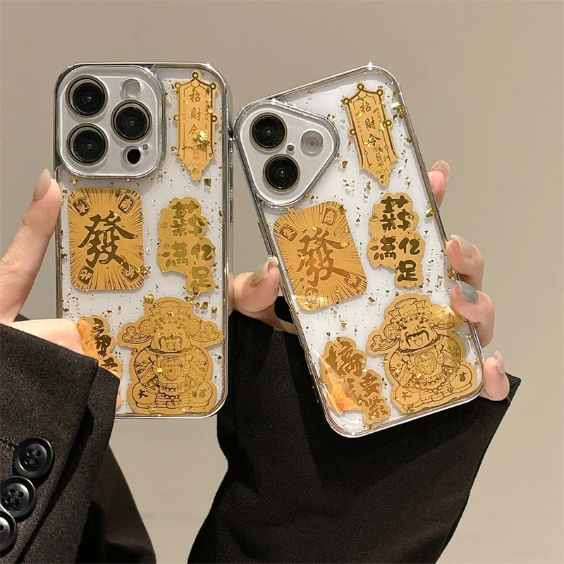 新年滴胶搞钱要紧财神爷15/14/13苹果12手机壳iphone16promax防摔