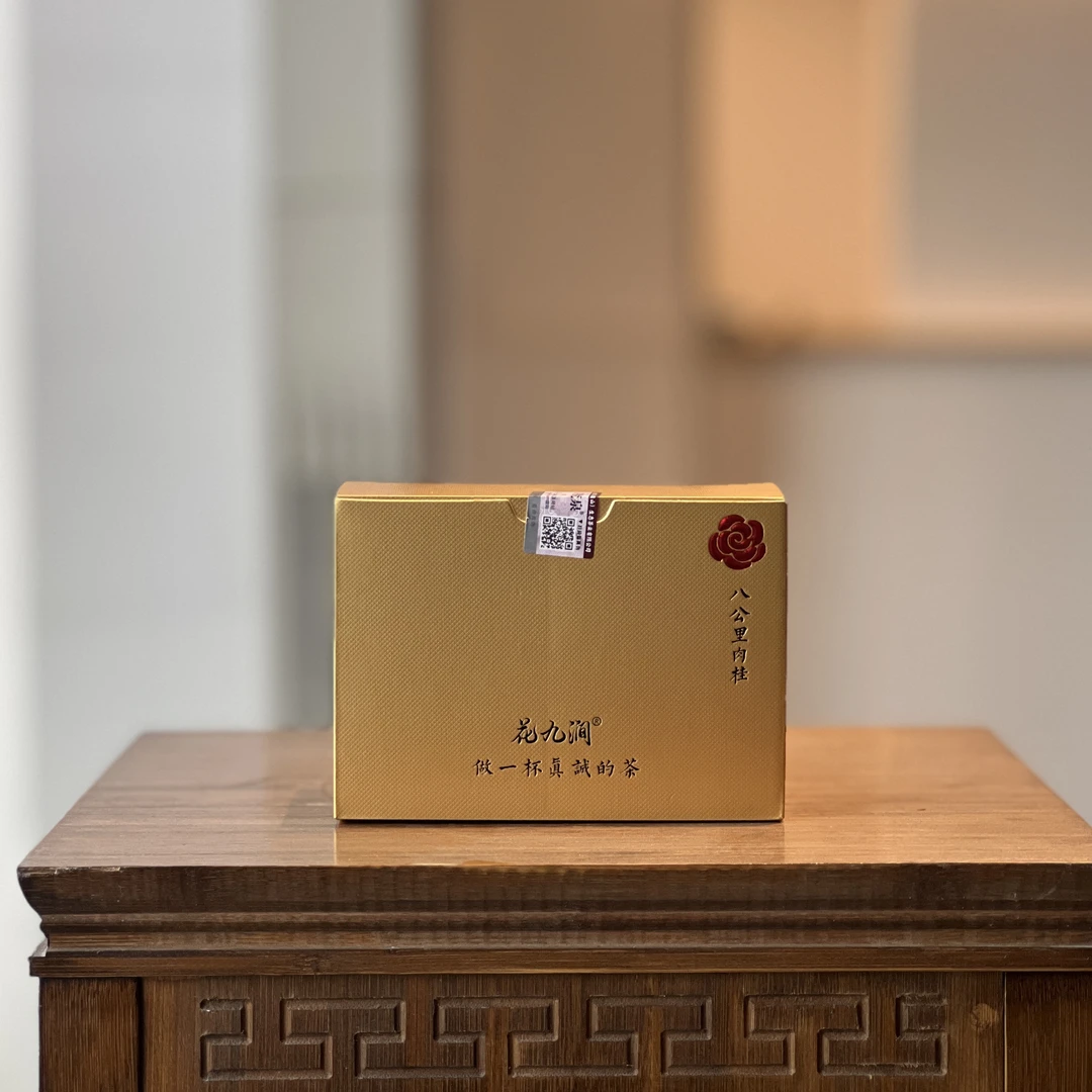 花九涧.中火八公里肉桂.6泡.花果桂皮落水