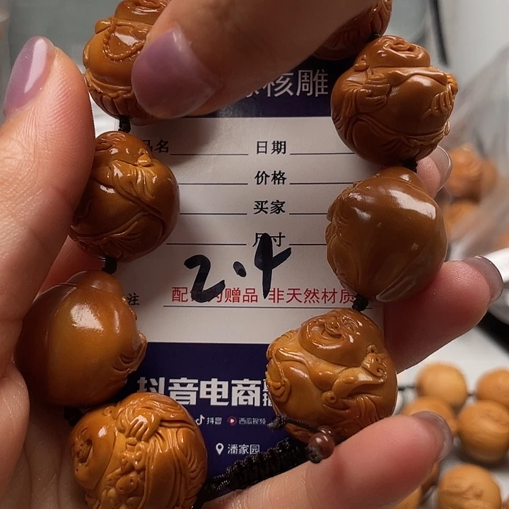橄榄核吊坠雕刻艺术的