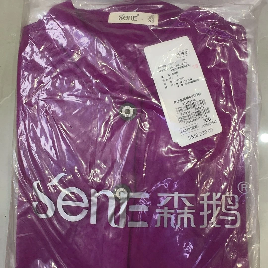 04146紫色175b一件