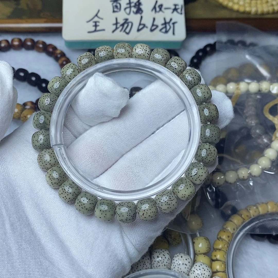 星月菩提手串98石玉火龙果毕业