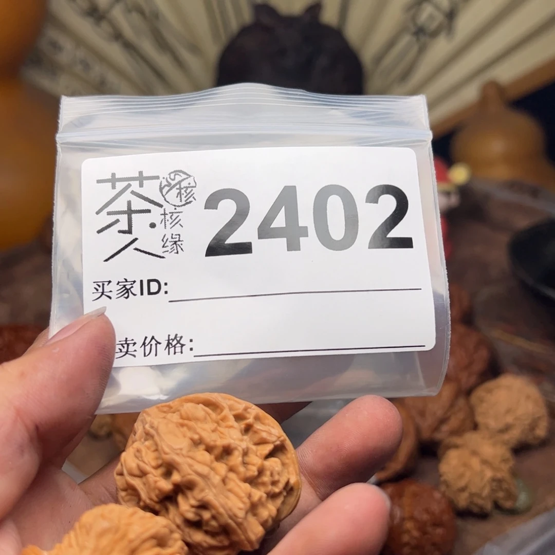 【闪购商品】文玩核桃吊坠今天