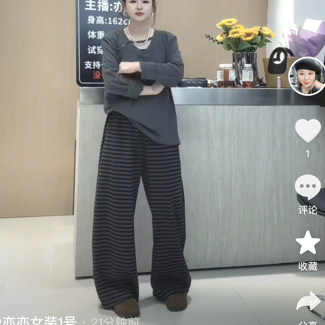 秋冬慵懒风加绒休闲条纹裤
