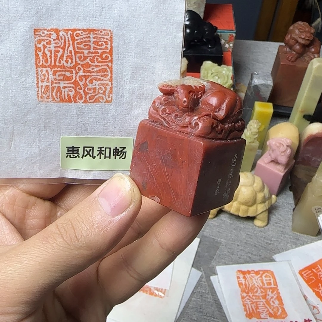 青田石印石压角章
