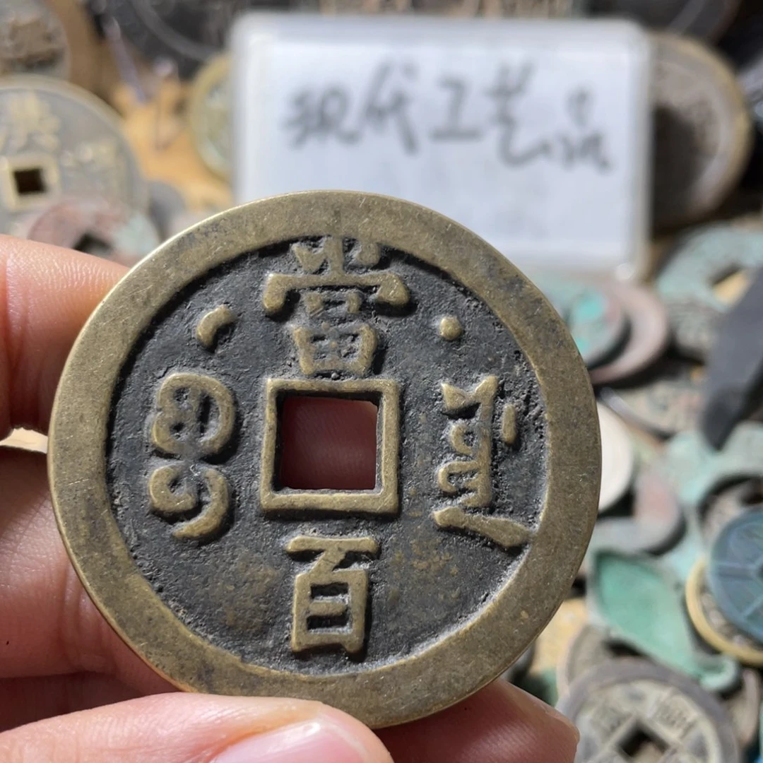 铜现代工艺品学习币