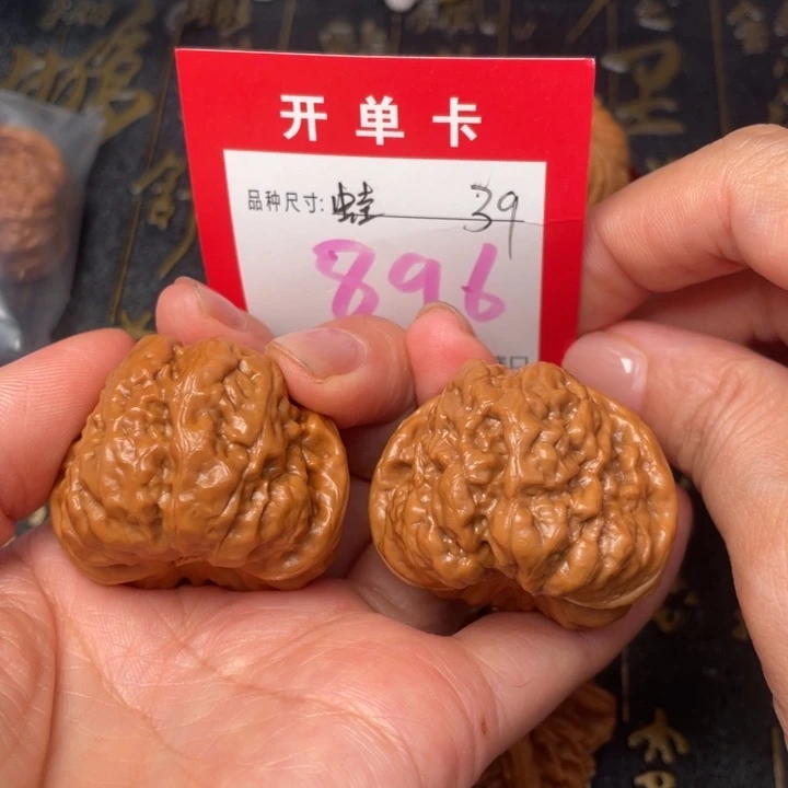 吊坠桃核文玩了吗