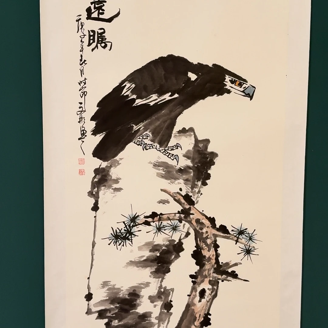 书法溥文彬的国画作品