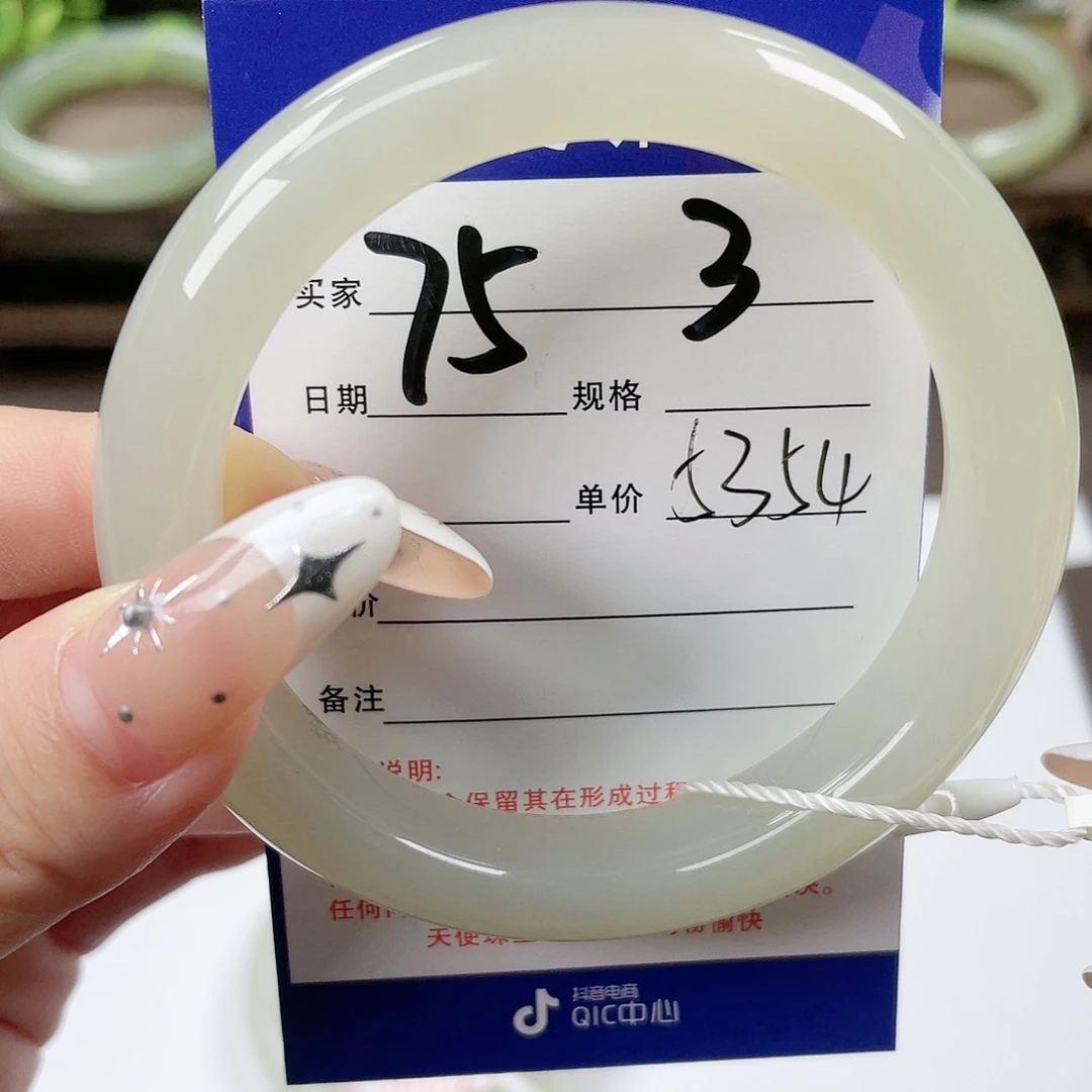 【闪购商品】和田玉手镯未镶嵌