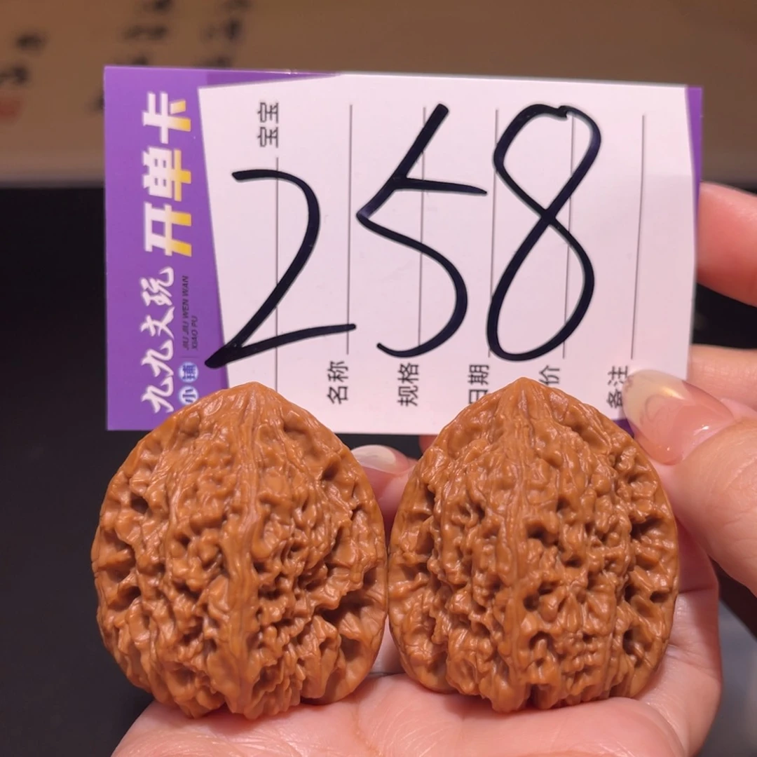 把件文玩核桃39s南将石