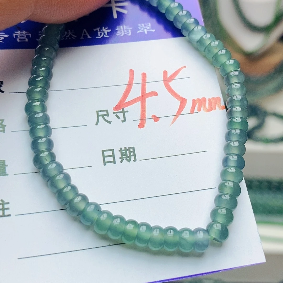 翡翠未镶嵌手链翡翠