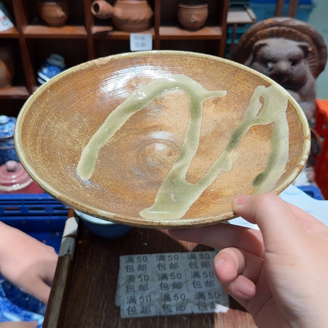 瓷片五十包邮 非全新