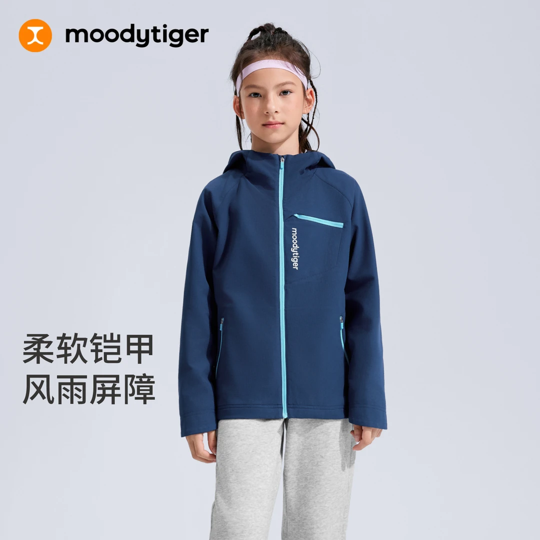 moodytiger儿童运动户外秋冬拒水防风保暖连帽外套54510403【H】