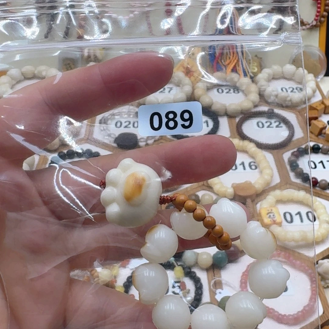 菩提根/象牙果吊坠