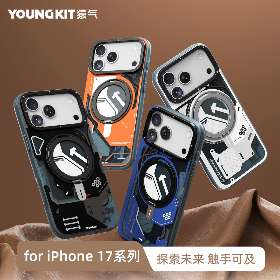 猿气星舰适用苹果17pro手机壳360°旋转磁吸支架16磨砂防摔保护套