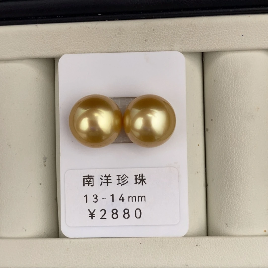 未镶嵌裸珠定制海水珍珠金珠对珠13-14