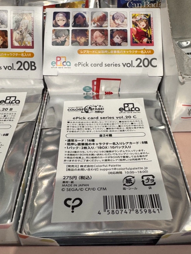 pjsk拍立得小卡20c，默认代拆未成年禁止下单