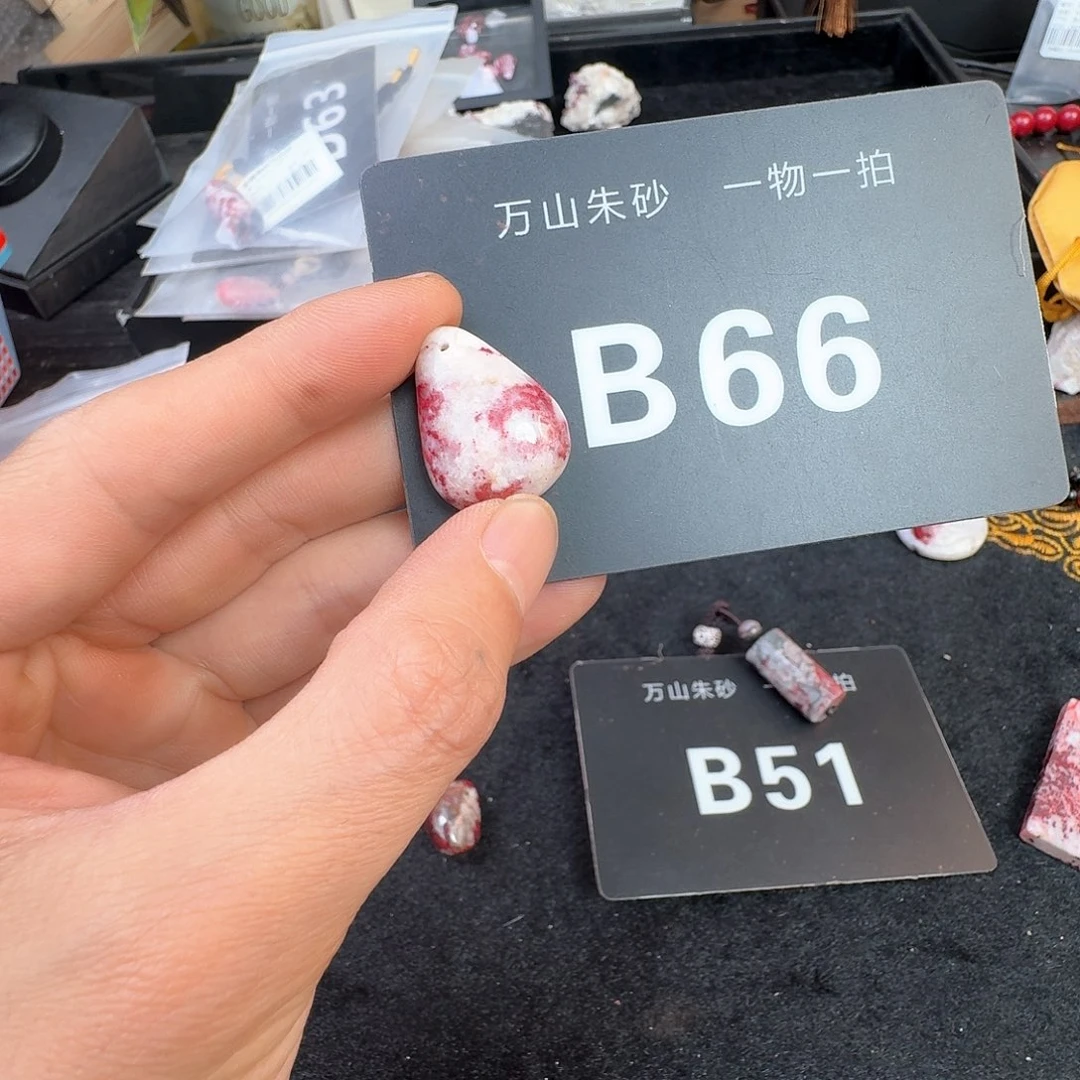 天然辰砂原矿原石朱砂吊坠