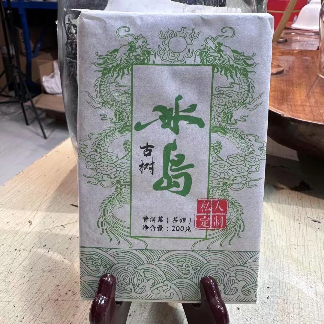 云南昆明千尊古茶业2025年冰岛生茶砖200克
