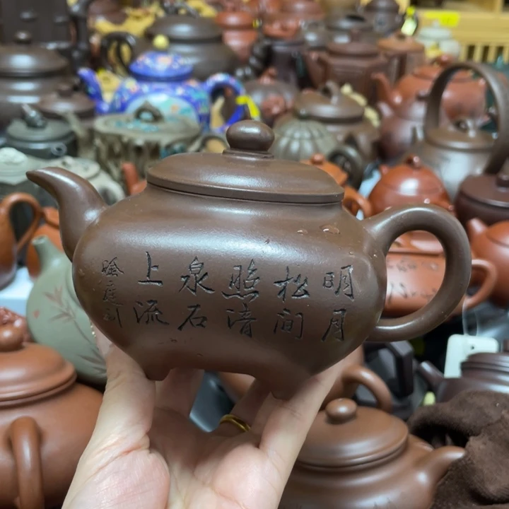 紫砂茶杯紫砂艺术作品