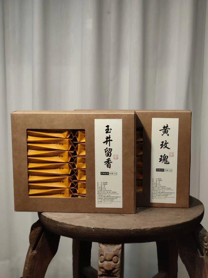 【玉井留香+黄玫瑰】 各一盒