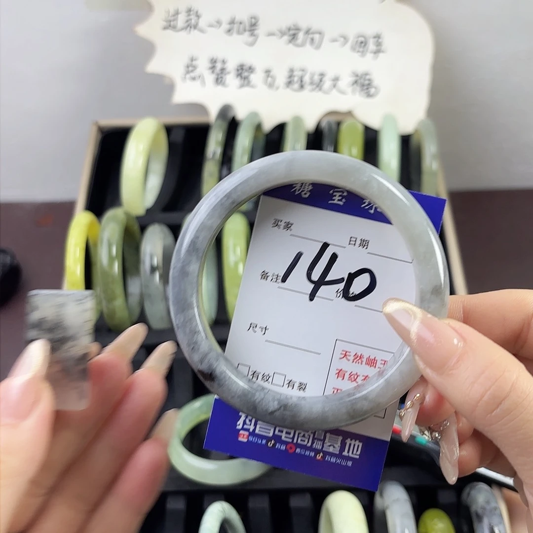 蛇纹石玉手镯未镶嵌R****1