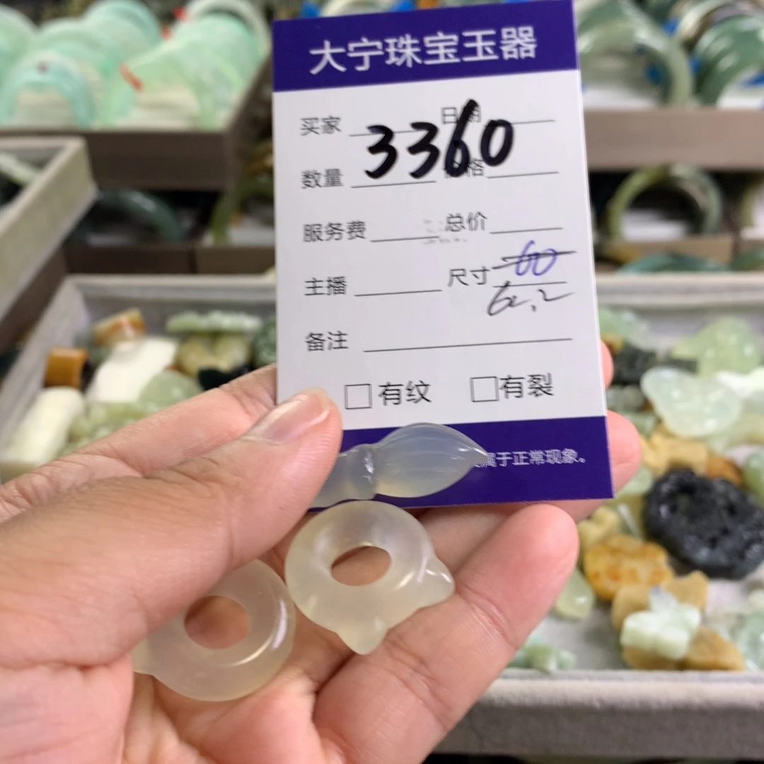 蛇纹石玉未镶嵌颈饰3360