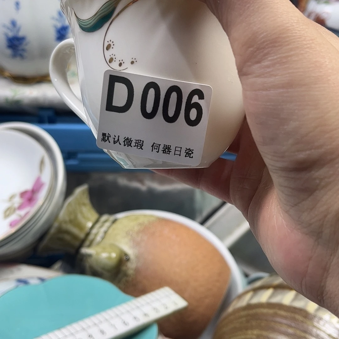 喜***降瓷片adaaaaaaaaaD6