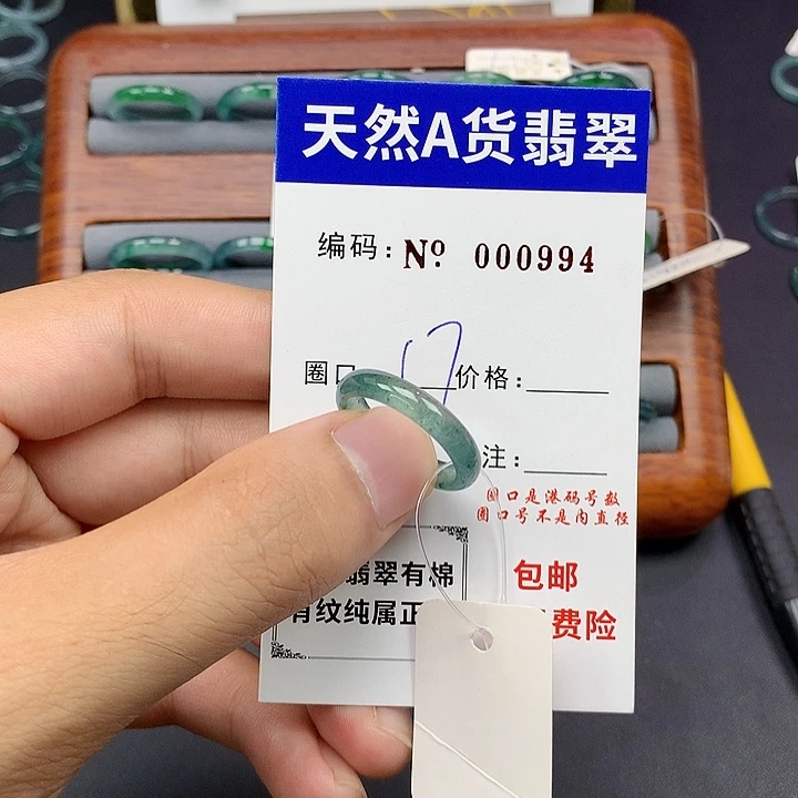 未镶嵌戒指翡翠翡翠