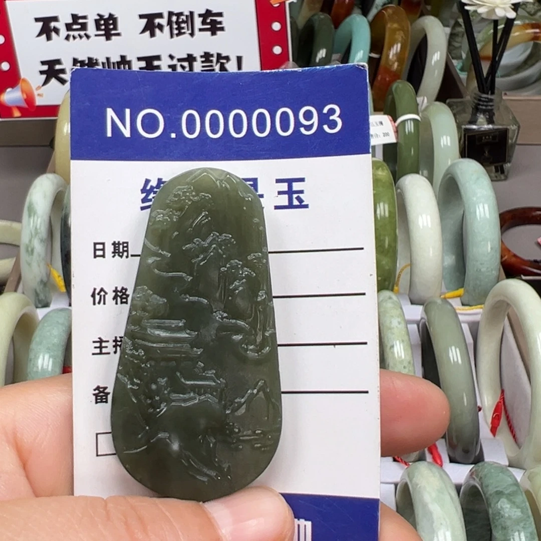 和田玉未镶嵌颈饰