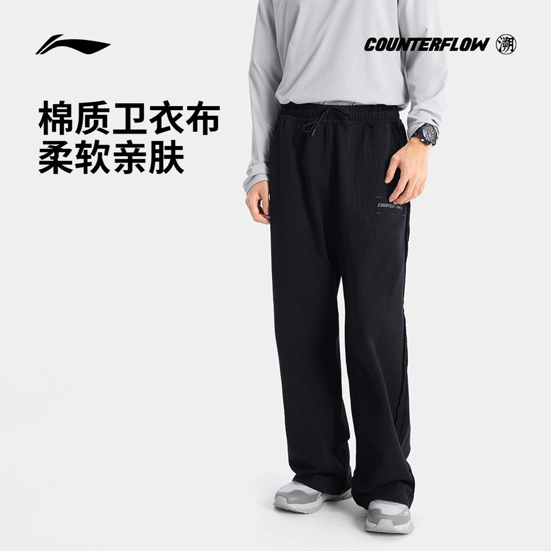 李宁户外CF溯丨运动长裤宽松休闲2025新品秋季男士运动裤AKLV227