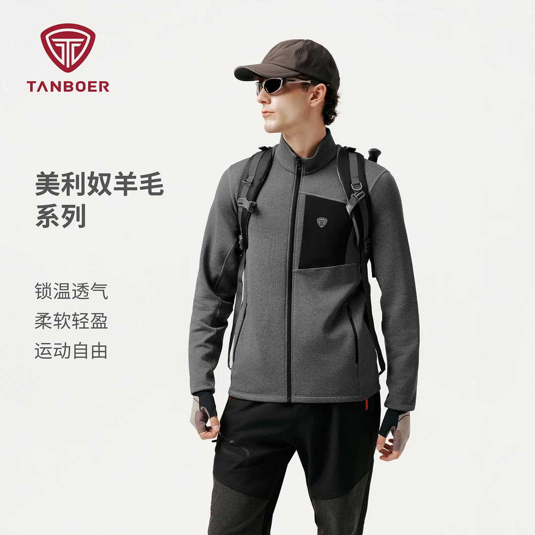 坦博尔男士羊毛抓绒外套25秋冬新款保暖舒适简约百搭休闲运动外套